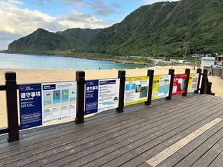 助揭露海域遊憩風險  海委會優化告示牌、開發APP