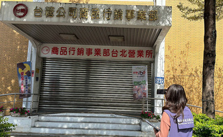 台糖豬肉片檢出瘦肉精 北市加強稽查