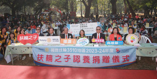 扶輪社認養高雄市兒少扶助金13年 逾7千人受惠