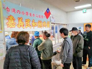 日本能登強震  嘉縣學童愛心雞肉飯送暖災民