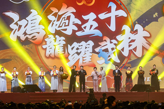 鴻海嘉年華總獎金加碼15%  最大獎100萬元及電動車