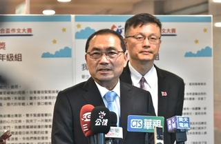 廢礦區土地變更  侯友宜盼快速修法地方全力配合