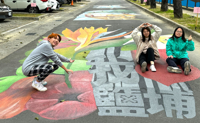 義守大學生封街繪製「我愛鹽埔」 成地方新地標 | 華視新聞