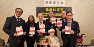 前中共香港地下黨員出書：共黨地下軍在台各角落