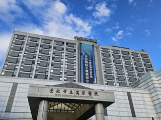 醫學中心評鑑結果  衛福部6日上午公布揭曉