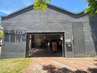 「宜蘭行口」縣府委外不成  4/1後歸還台鐵公司