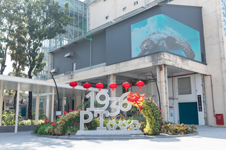 屏東文化資產結合花藝  充滿春意迎接新年