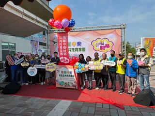 高雄首處區公所建置公托開幕 減輕育兒負擔