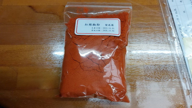 辣椒粉含致癌色素  新北稽查原料商留存檢體送驗 | 華視新聞