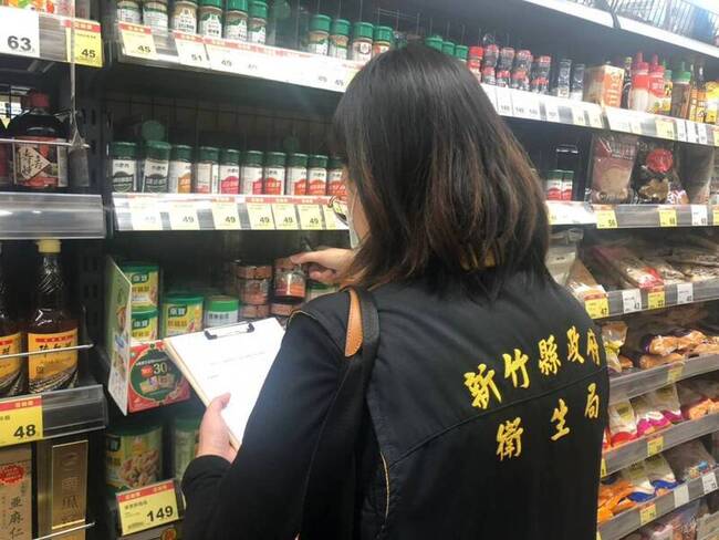 辣椒粉含致癌色素 竹縣下架違規產品253瓶 | 華視新聞