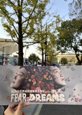 演唱會經濟 拉動中國城市消費