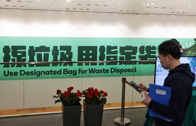 香港垃圾收費延宕多年 敲定8月實施 | 華視新聞