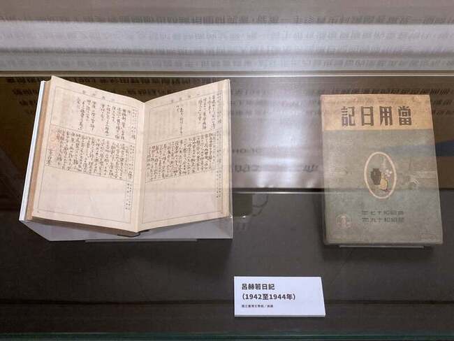 呂赫若唯一珍貴手稿日記修護  窺見時代心靈 | 華視新聞