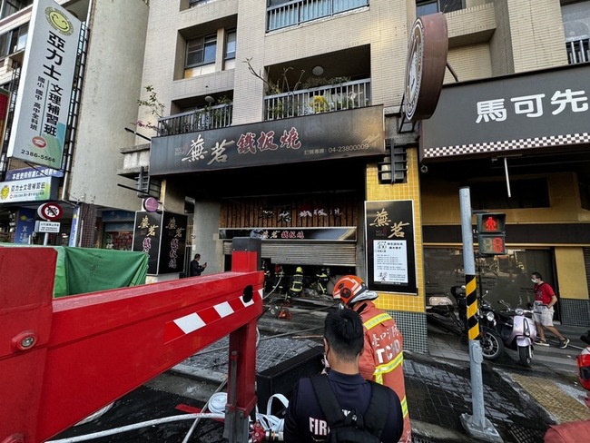 台中市鐵板燒餐廳火警  一度封路警戒 | 華視新聞