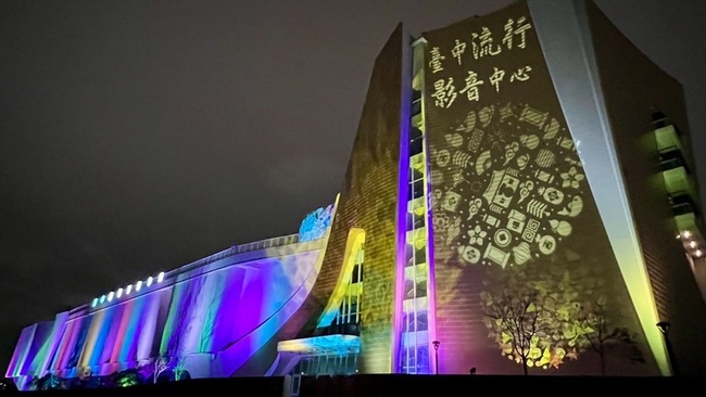 中台灣元宵燈會將開幕  點亮台中流行影音中心 | 華視新聞