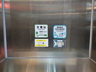 台中捷運車站充電座升級  支援Type-C