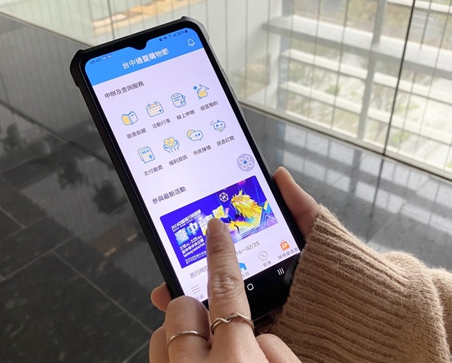 台中通APP下載逾237萬  市民最愛使用參與大型活動 | 華視新聞