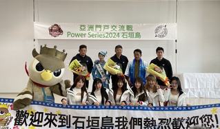 桃猿赴石垣島球迷熱情 曾豪駒：有交流賽很幸褔