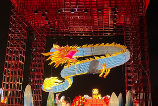 新北燈會啟動  大都會公園12公尺高龍宮主燈吸睛