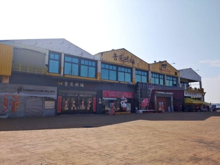 高雄香蕉碼頭餐廳違法營業 法院21日查封