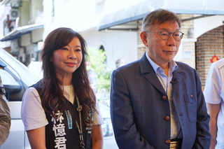 民眾黨立委林憶君成立花蓮服務處 主責花東地區