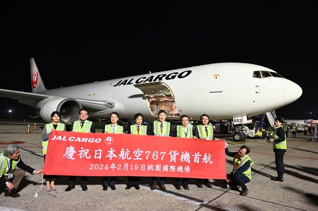 睽違14年重啟台日貨機業務  日航首架全貨機抵台 | 華視新聞