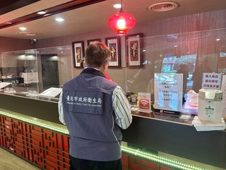 熱海大飯店將熄燈仍有禮券流通 北市府籲民退券