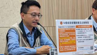 台灣3個月無本土M痘達疫情消除條件 成亞太首例