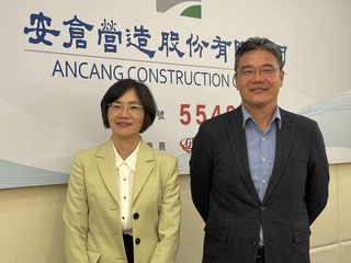 安倉營造預計第1季上櫃 看好今年營收雙位數成長