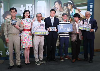 綠光推舞台劇「押解」 重溫台鐵60年代平快車歲月