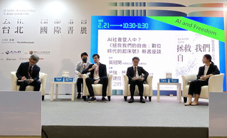 TikTok挾假訊息  德專家：精準投放閱聽眾散布憤怒