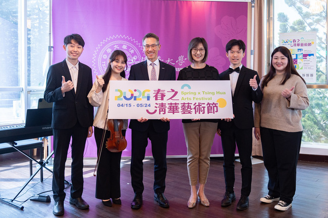 清大慶祝創校113週年 4月邀國際音樂家辦藝術節 | 華視新聞