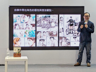 總統級選書 阮光民圖像譜「一桿秤仔」悲歌