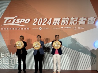 台灣國際運動及健身展3/6登場 攤位規模成長25%