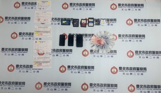 港男抵台失聯家屬急尋  竟當詐騙車手被逮遭羈押