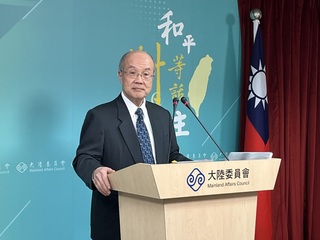 金門立委呼籲授權地方 陸委會：兩岸談判在中央