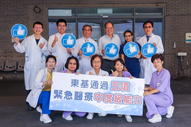 台東基督教醫院緊急醫療  通過5項中度級評定 | 華視新聞