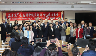 立院跨黨派72名立委  成立台美國會議員聯誼會