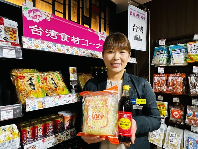 台積電進駐熊本  當地唯一百貨公司台灣食材熱賣 | 華視新聞