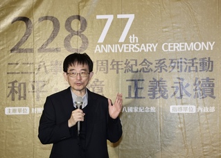 228事件77週年 薛化元：釐清責任避免重演不幸