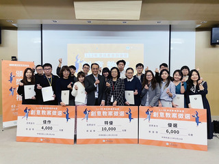 網路霸凌議題結合戲劇 武陵高中獲資訊教案特優