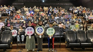 勞動部攜工會夥伴挺國片 允為促進勞權持續努力