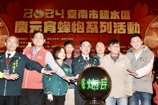 鹽水蜂炮吸客60萬人次  黃偉哲：台南盛況空前