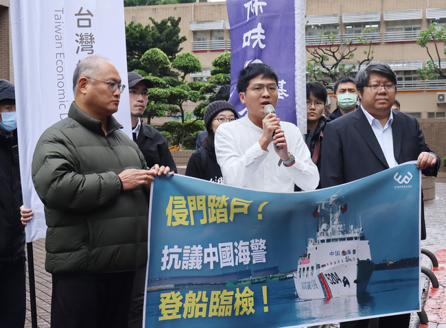 中國海警登檢觀光船 民團抗議呼籲不赴中旅遊 | 華視新聞