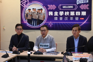 藍委辦國會改革營  邀馬英九韓國瑜任講師