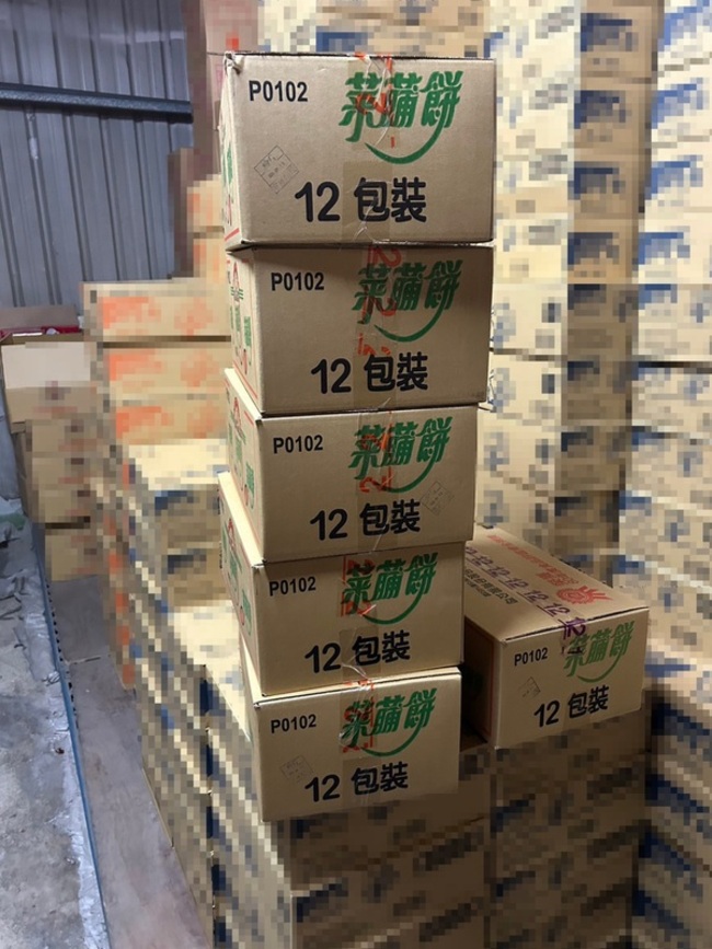 蘇丹紅辣椒粉製成菜䔕餅 高市下架33.12公斤 | 華視新聞