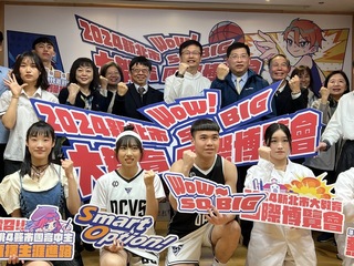 國際教博會3/30新北登場  助高中職生獲升學諮詢