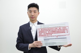 東岸商場爭議  基市府出示財政部函文駁林右昌