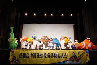 紙風車368兒童工程南投最後拼圖  仁愛鄉完成巡演