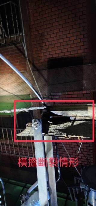 變電所木橫擔斷裂基隆638戶停電  晚間8時修復